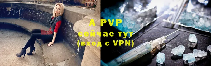 A PVP Crystall  Апатиты 