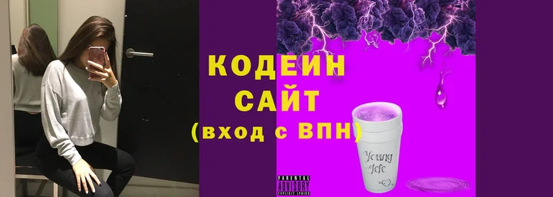 где купить наркотик  Апатиты  Кодеин Purple Drank 