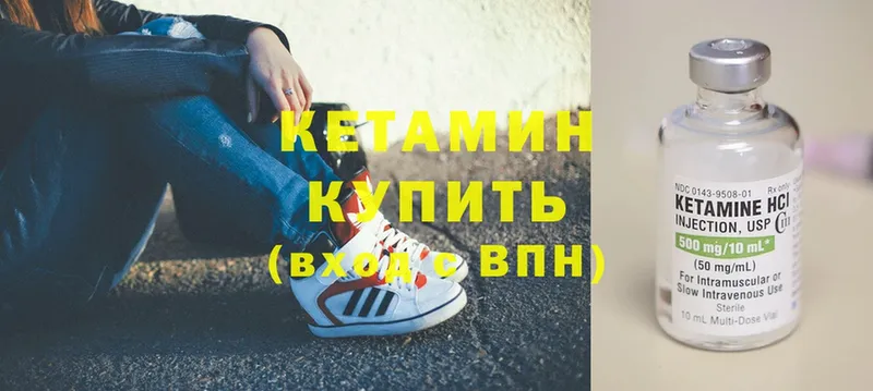 даркнет сайт  кракен как войти  КЕТАМИН ketamine  Апатиты 