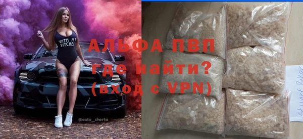 MDMA Premium VHQ Алексин