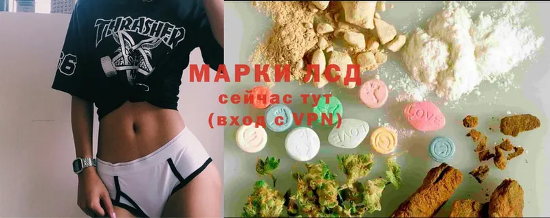 Лсд 25 экстази ecstasy  Апатиты 